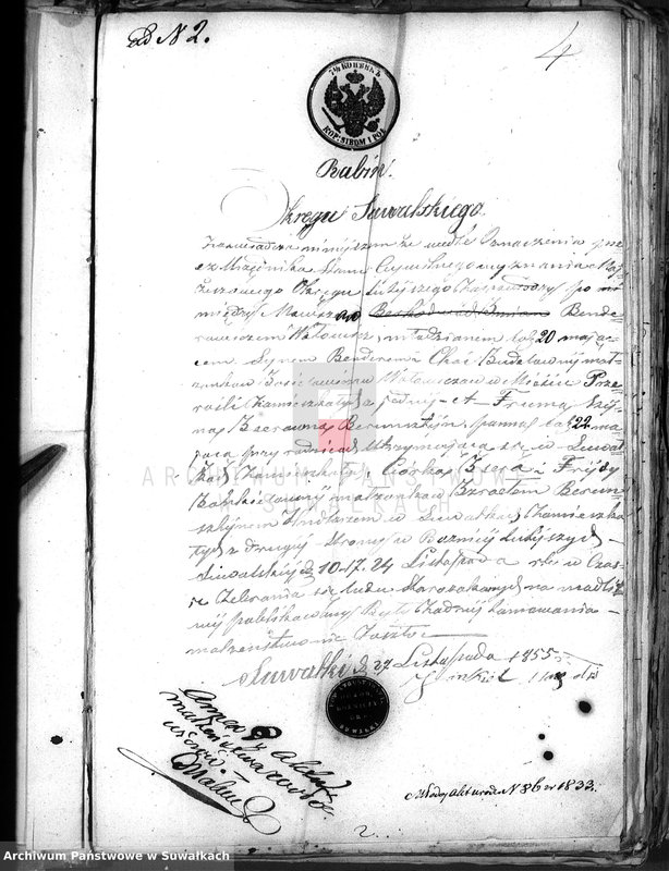 image.from.unit.number "Dowody do akt osób zaślubionych Wyznania Mojżeszowego wpisanych przez Urzędnika Stanu Cywilnego Wyznania Mojżeszowego Okręgu Suwalskiego"