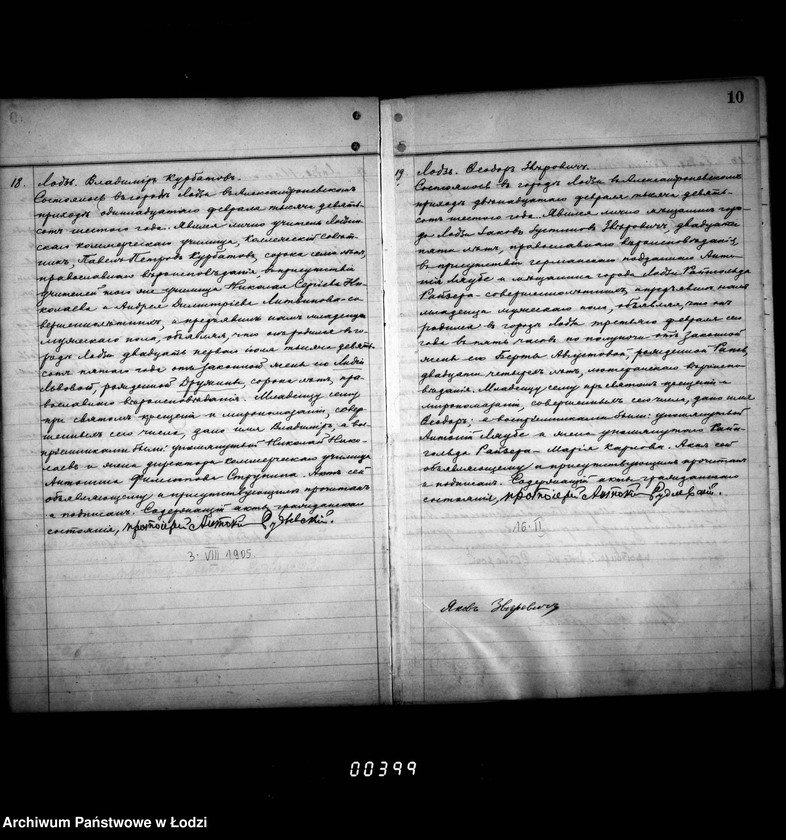 Obraz 15 z jednostki "Duplikat aktów urodzeń, małżeństw i zgonów"