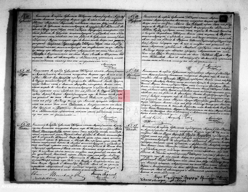 image.from.unit.number "Duplikat aktov uroždennych, brakosočetannych i umeršich Suvalkskago Evangeličesko-Augsburgskago Prichoda za 1872 god"