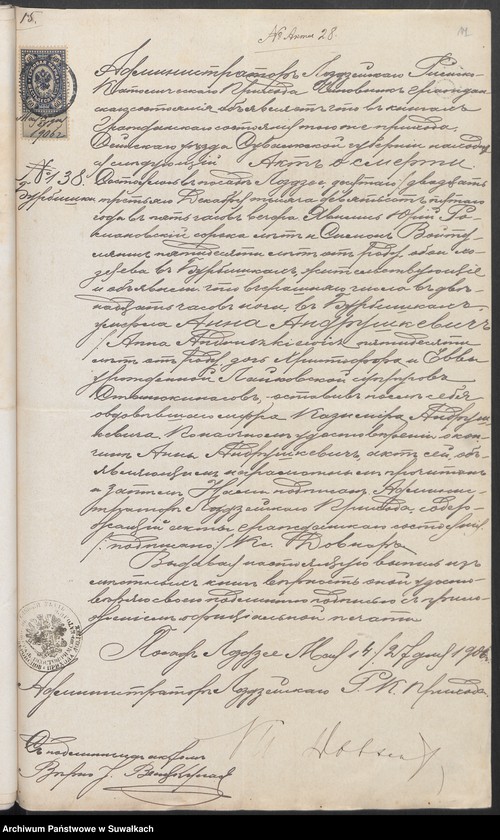 image.from.unit.number "Dokumenty Punskago Rimsko-Katoličeskago prichoda s 1906 g."