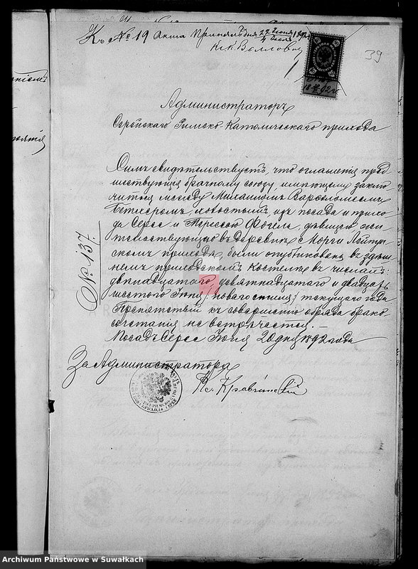 image.from.unit.number "Dokumenty 1892 goda Lejpunskago Rimsko- katoličeskago Prichoda"