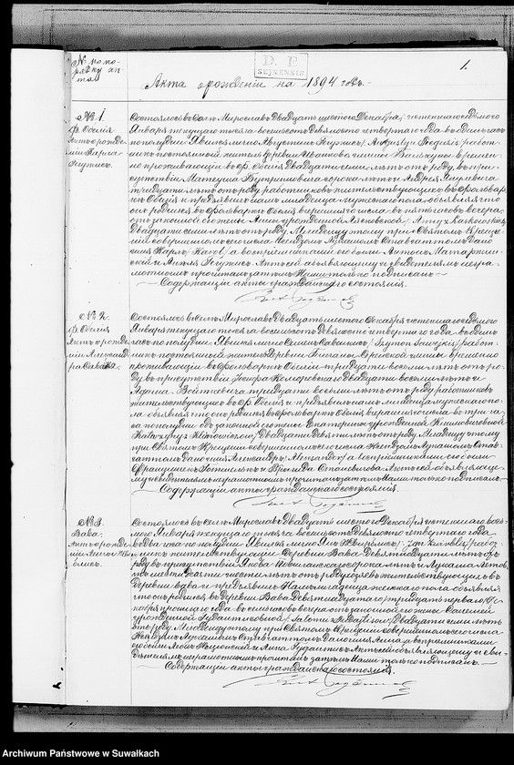 image.from.unit.number "Nastojaščaja Kniga Duplikat služaščaja dlja zapisyvanija aktov o rodivšichsja, brakosočetavšichsja i umeršich Miroslavskago Rimsko- Katoličeskago Prichoda na 1894 god Księga duplikat akt o urodzonych zaślubionych i zmarłych"