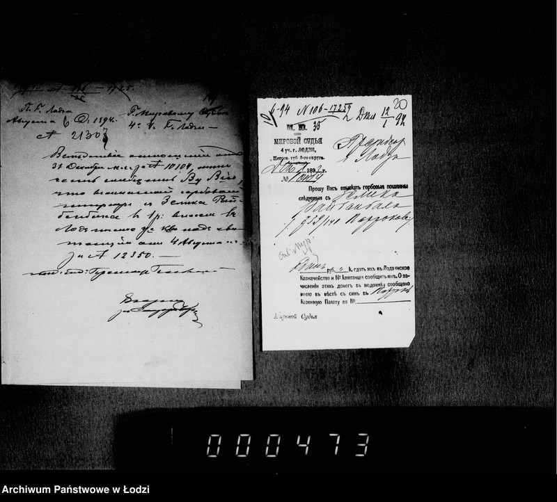 Obraz 17 z jednostki "O vzyskaniji gerbovych štrafov čast 3"