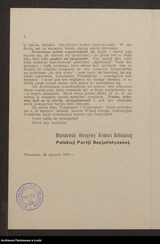 Obraz 4 z jednostki "[Odezwa wzywająca do walki przeciwko niemieckim okupantem]"