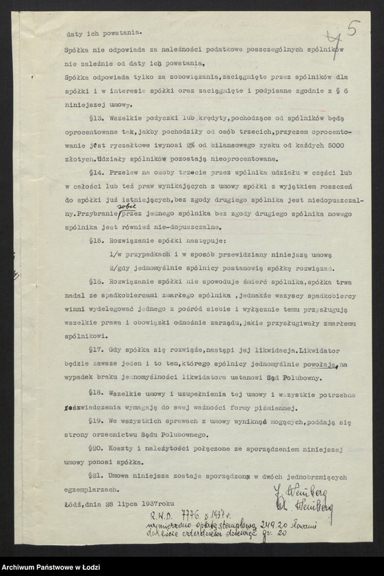 Obraz 7 z jednostki "Josef Wajnberg, Chaskiel Wajnberg- wyrób i sprzedaż towarów włókienniczych"