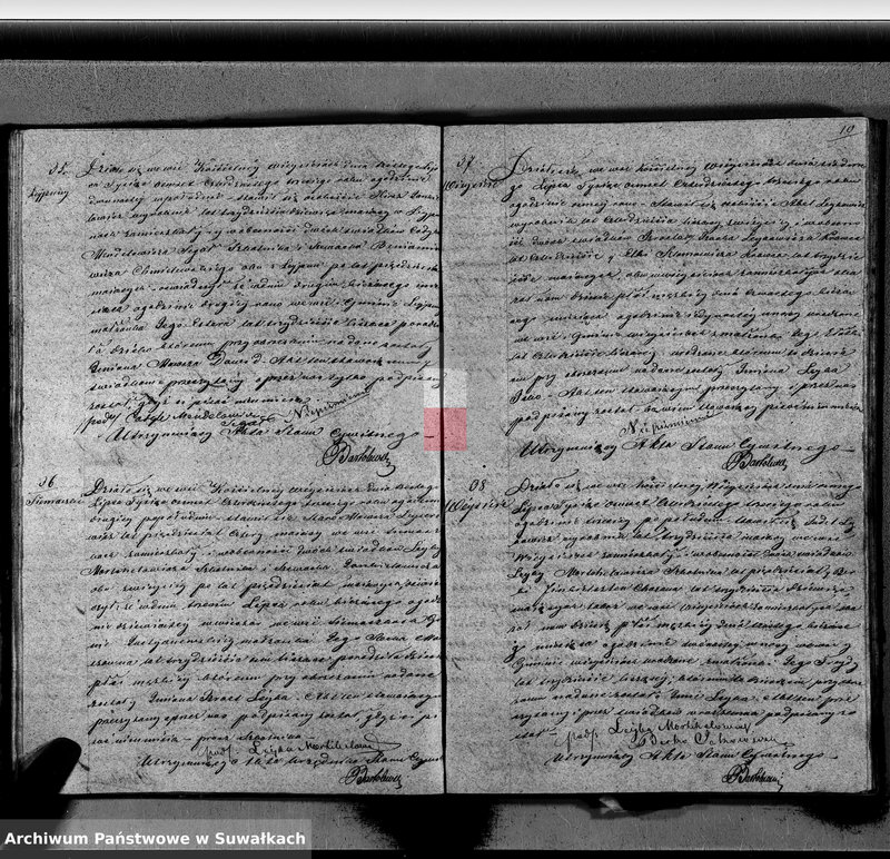 image.from.unit.number "Duplikat Akt Stanu Cywilnego Wyznania Starozakonnych Okręgu Wiejsieie z roku 1843"