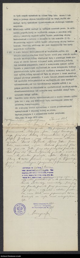 Obraz 8 z jednostki "Berliński, Gilles i s-ka – szarparnia i przędzalnia"