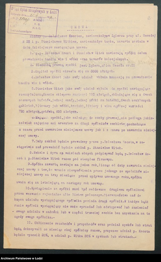 Obraz 4 z jednostki "Bolesław Kocot i Stanisław Witek- handel win i wódek"