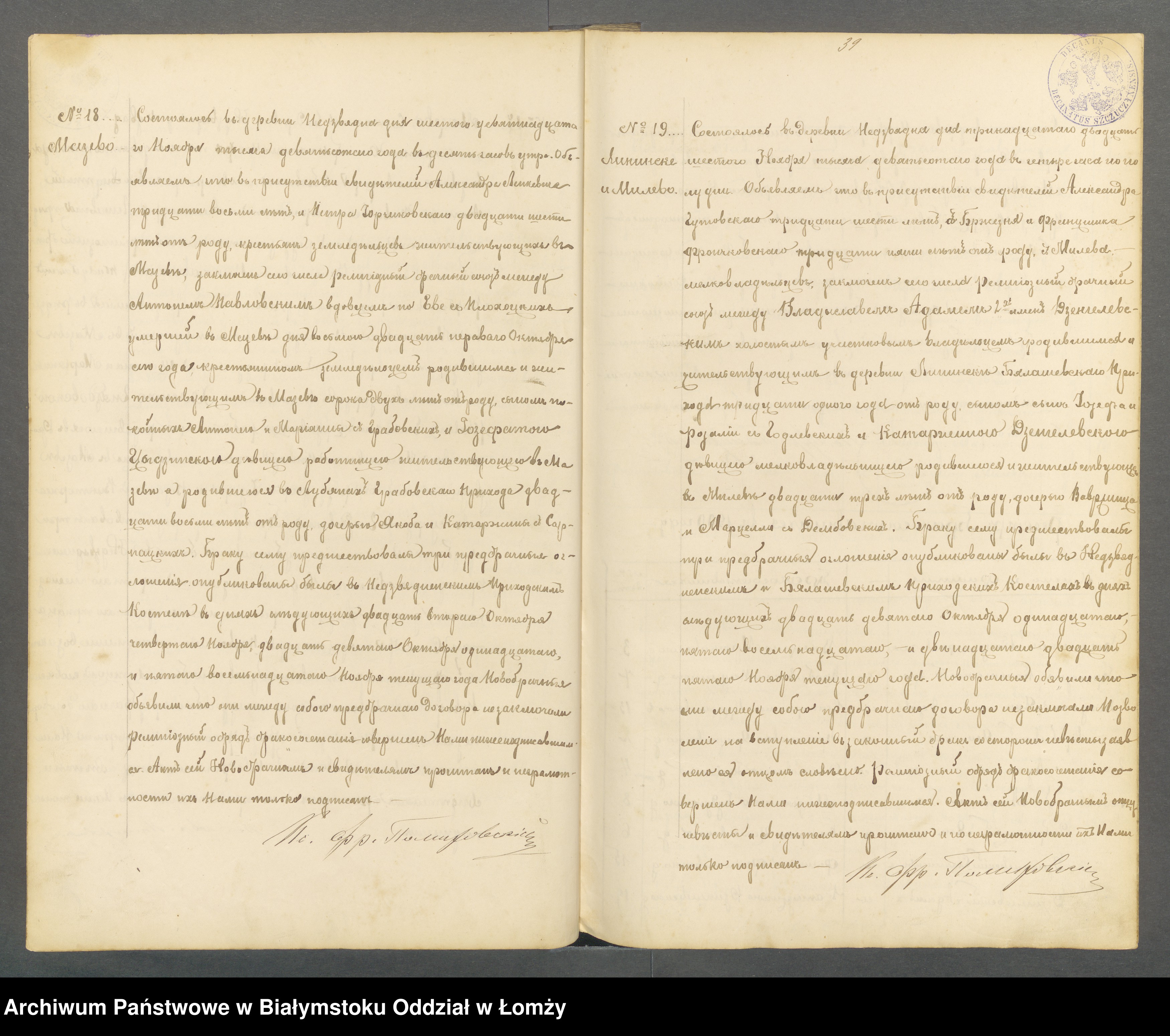 Skan z jednostki: Księga małżeństw