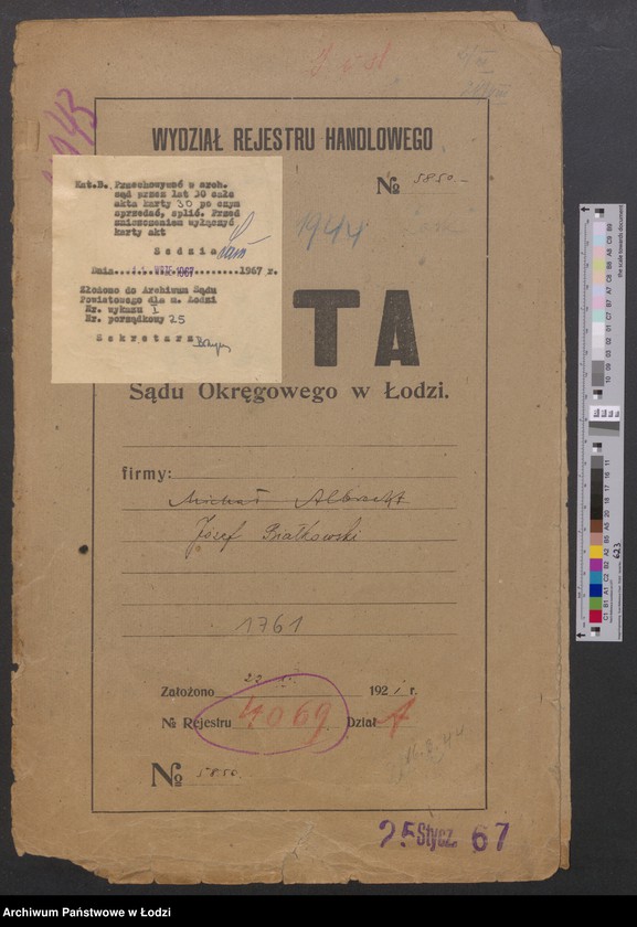 Obraz 2 z jednostki "Michał Albrecht, Józef Białkowski- apteka i skład apteczny"