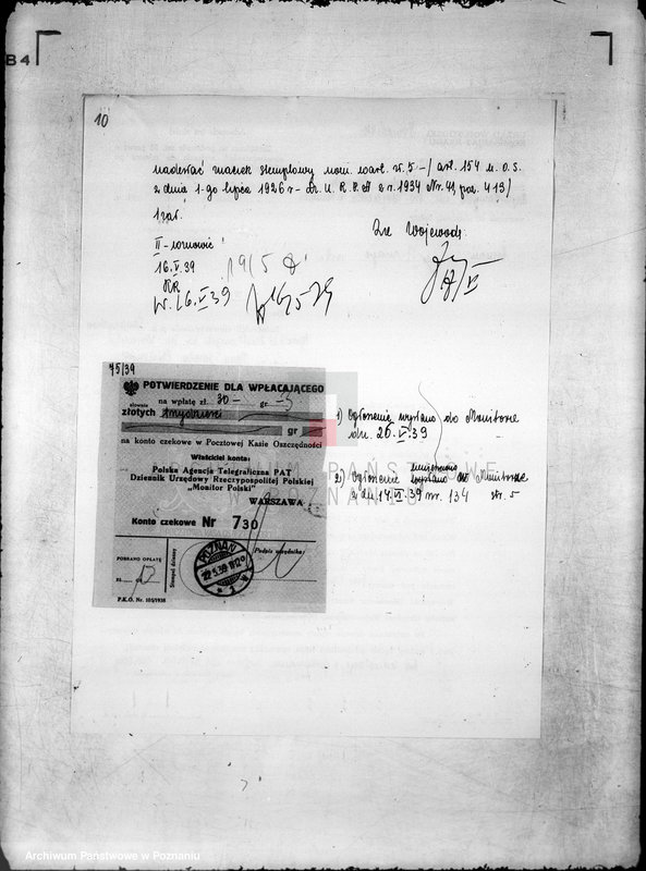 Obraz 18 z jednostki "/Towarzystwo Ogrodu Działkowego i Hodowli Drobnego Inwentarza im. św. Wojciecha w Poznaniu/"