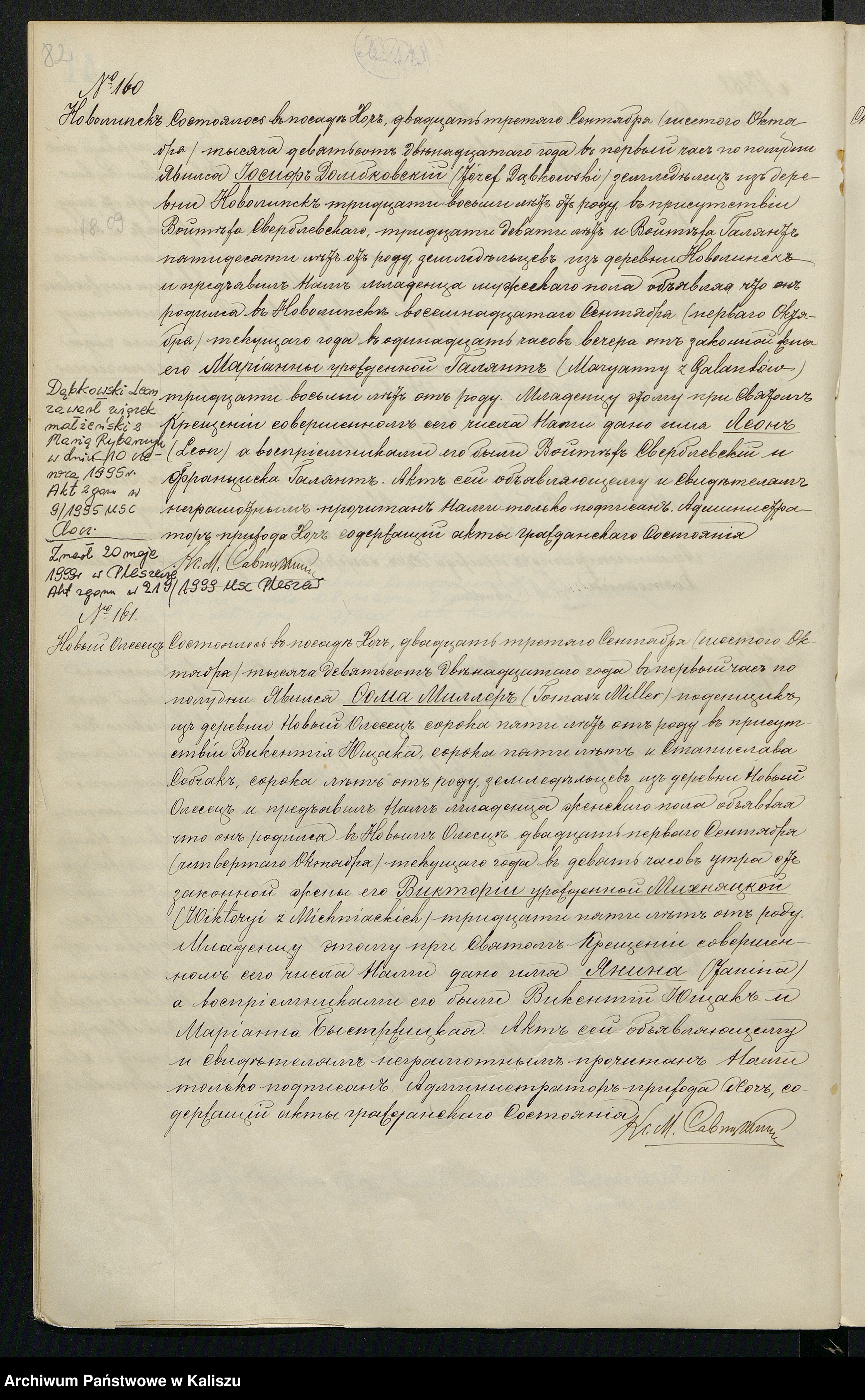 Skan z jednostki: Księga urodzeń, małżeństw i zgonów (duplikat)