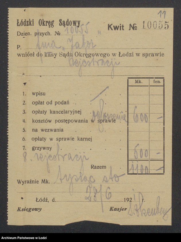 Obraz 13 z jednostki "„Jakor – M. Drewnowski, S. Nowicki, S. Weinberg” – Biuro ekspedycyjno-transportowe spółka komandytowa"