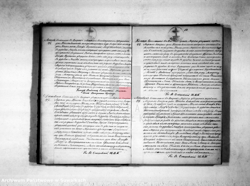 image.from.unit.number "Duplikat aktov o roždenii, brakosočetanij i smerti vigerskago prichoda 1876 g."