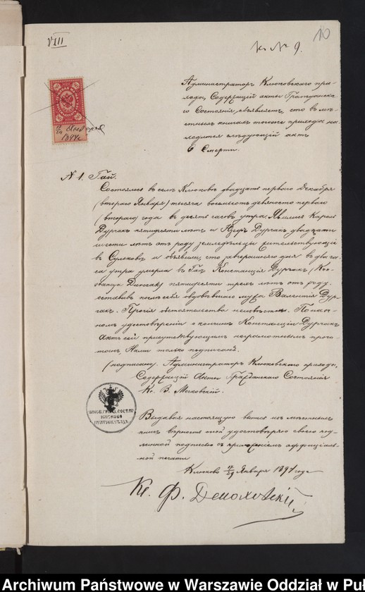 image.from.unit.number "Aneksy do akt małżeństw"