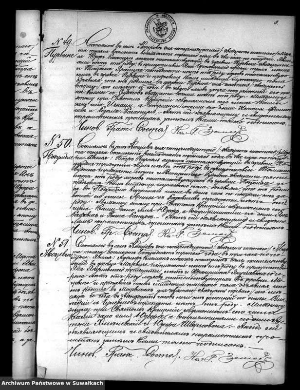 image.from.unit.number "Duplikat Kopciovskago R.K. Prichoda rodivšichsja brakosočetavšichsja i umeršich za 1883 god"
