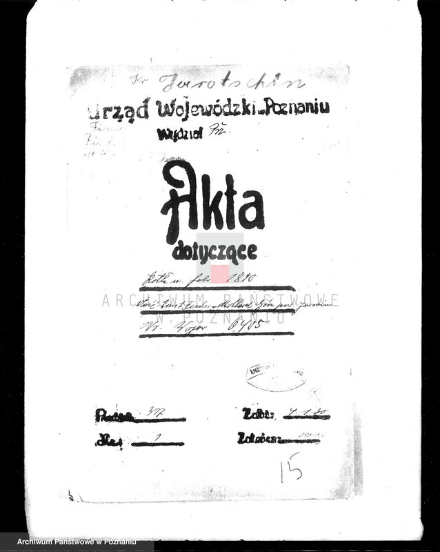 Obraz 4 z jednostki "Gorzelnia w majątku Góra pow. jarociński kocioł nr fabr. 1890 woj. 6405"
