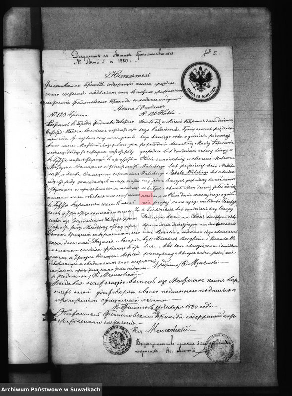 Obraz 9 z jednostki "Dokumenty k aktam brakosočetanija Pržerosl