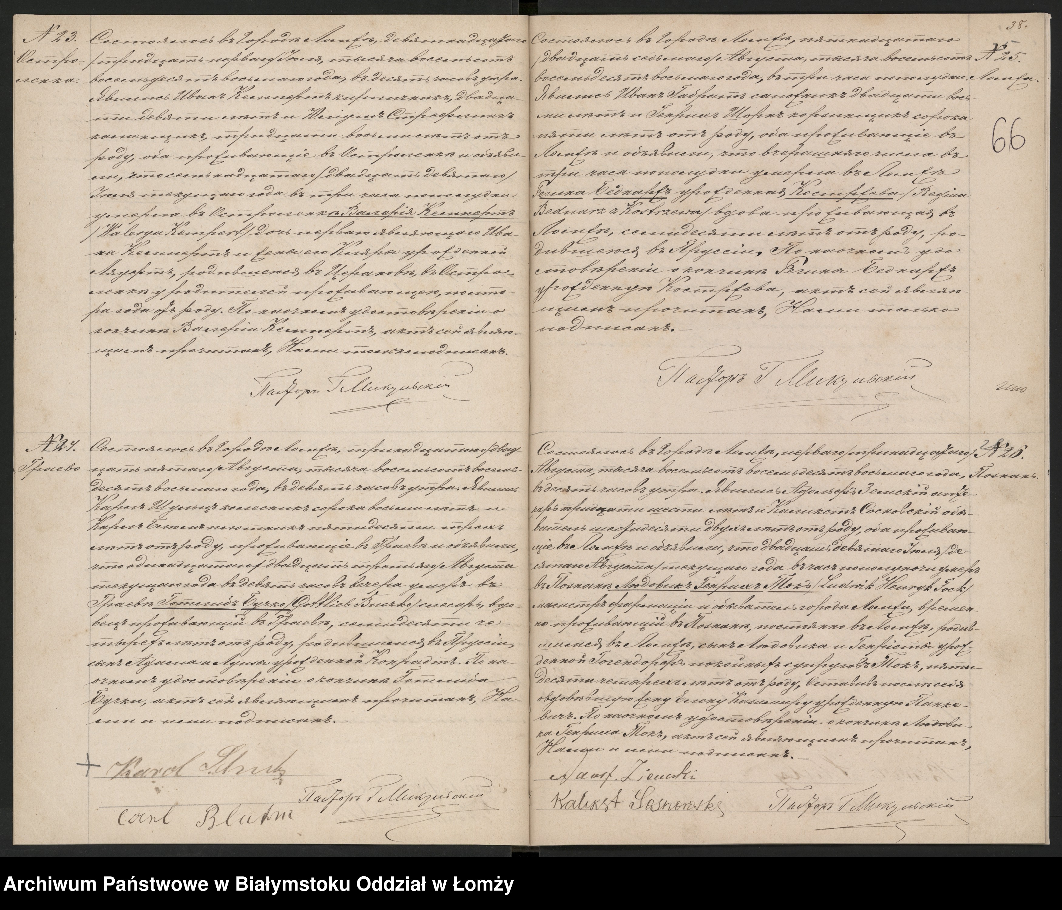 Skan z jednostki: Akta urodzeń, małżeństw i zgonów