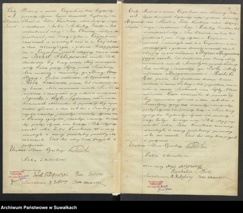 image.from.unit "Unikat aktów zaślubin osób wyznania mojżeszowego Augustowskiego Okręgu Bożnicznego za rok 1930-38"