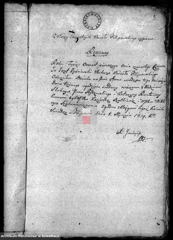 Obraz 6 z jednostki "Annexa Akt do Zaślubienia w Gminie Filipowskiey z Roku 1819"