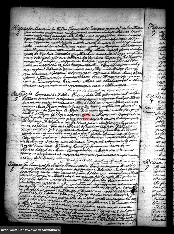 image.from.unit.number "Kniga zvanaja Duplikat zaključajuščaja akta uroždennych, brakosočetavšich i umeršich Bakalarževskago Prichoda s 1875 goda"