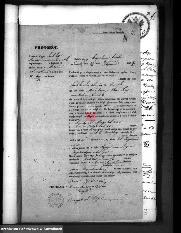image.from.unit.number "Dokumenty Brakosočetavšichsja Evreev po Suvalkskomu Okrugu v 1872 godu"