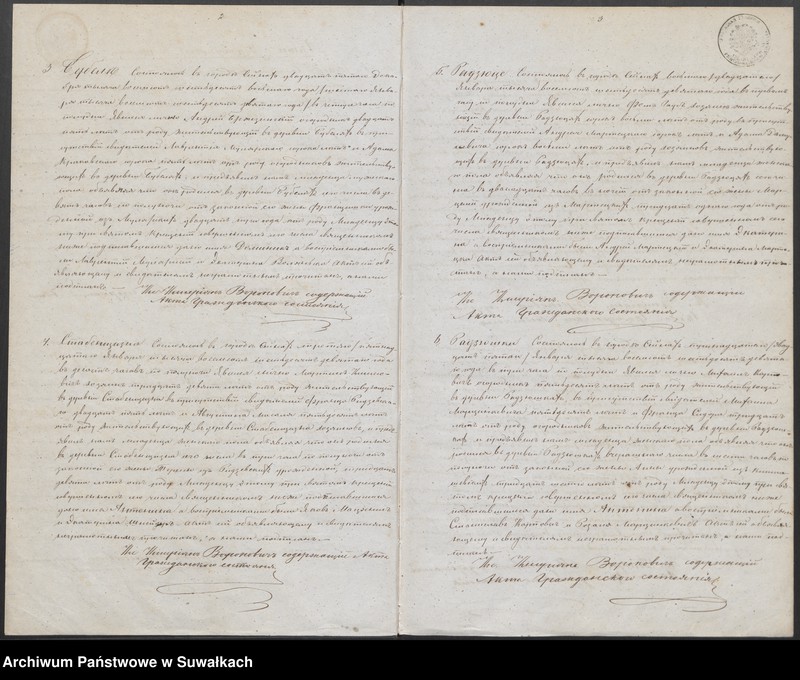 image.from.unit.number "Duplikat uroždennych, brakosočetavšichsja i umeršich sejnskago rimsko-katoličeskago prichoda za 1869 god"