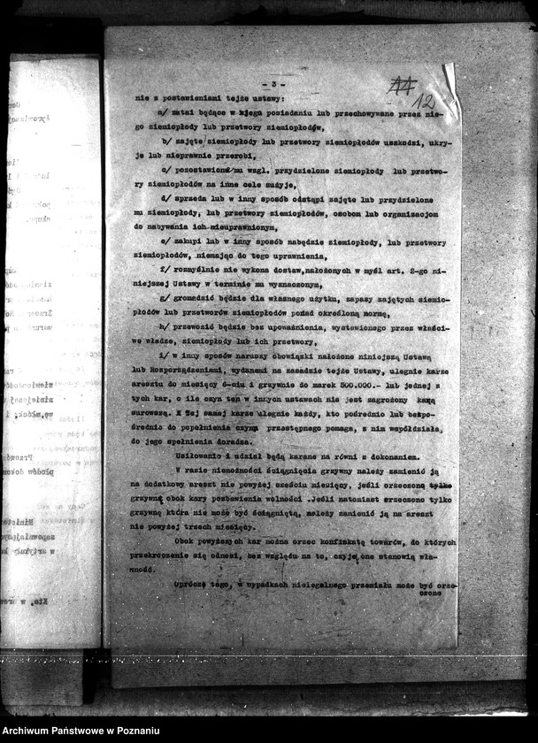 Obraz 16 z jednostki "Aprowizacja ogólna"