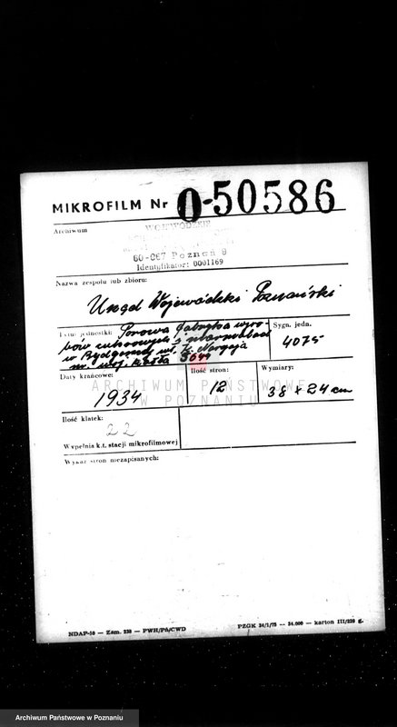 Obraz 2 z jednostki "Parowy fabryka wyrobów cukrowych i marmolad w Bydgoszczy własność K. Mazgaja nr woj. kotła 5644"