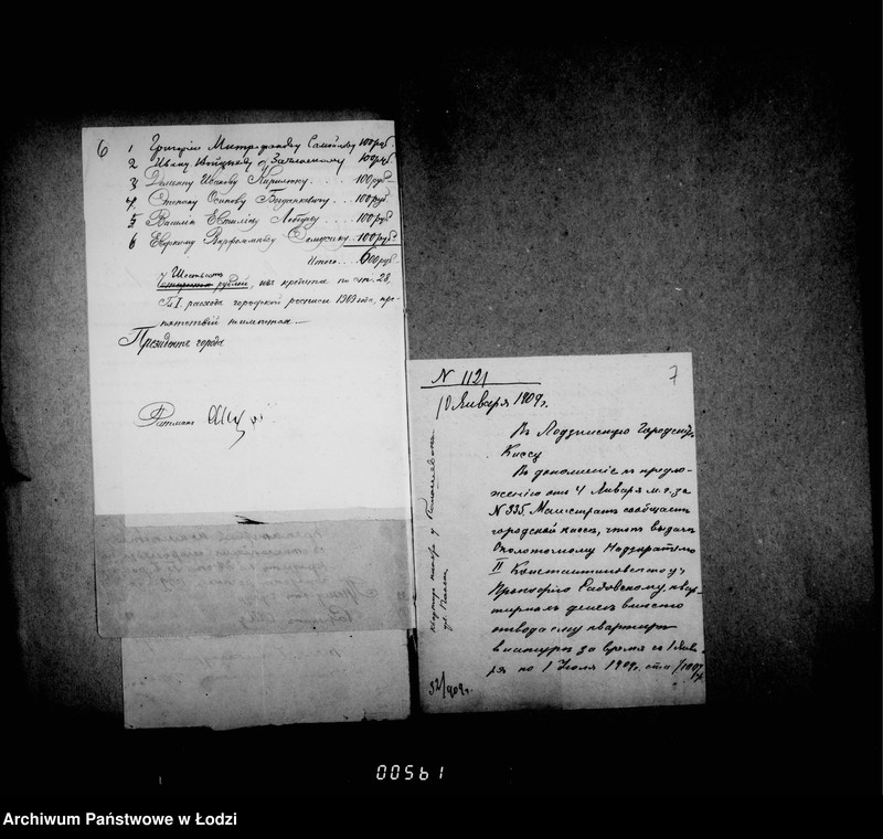 Obraz 10 z jednostki "Kvartir dlja okolotočnych nadziratelej lodzinskoj gorodskoj policji"