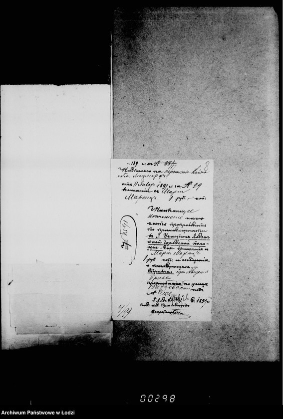 Obraz 12 z jednostki "O vzyskanji gerbovych štrafov"