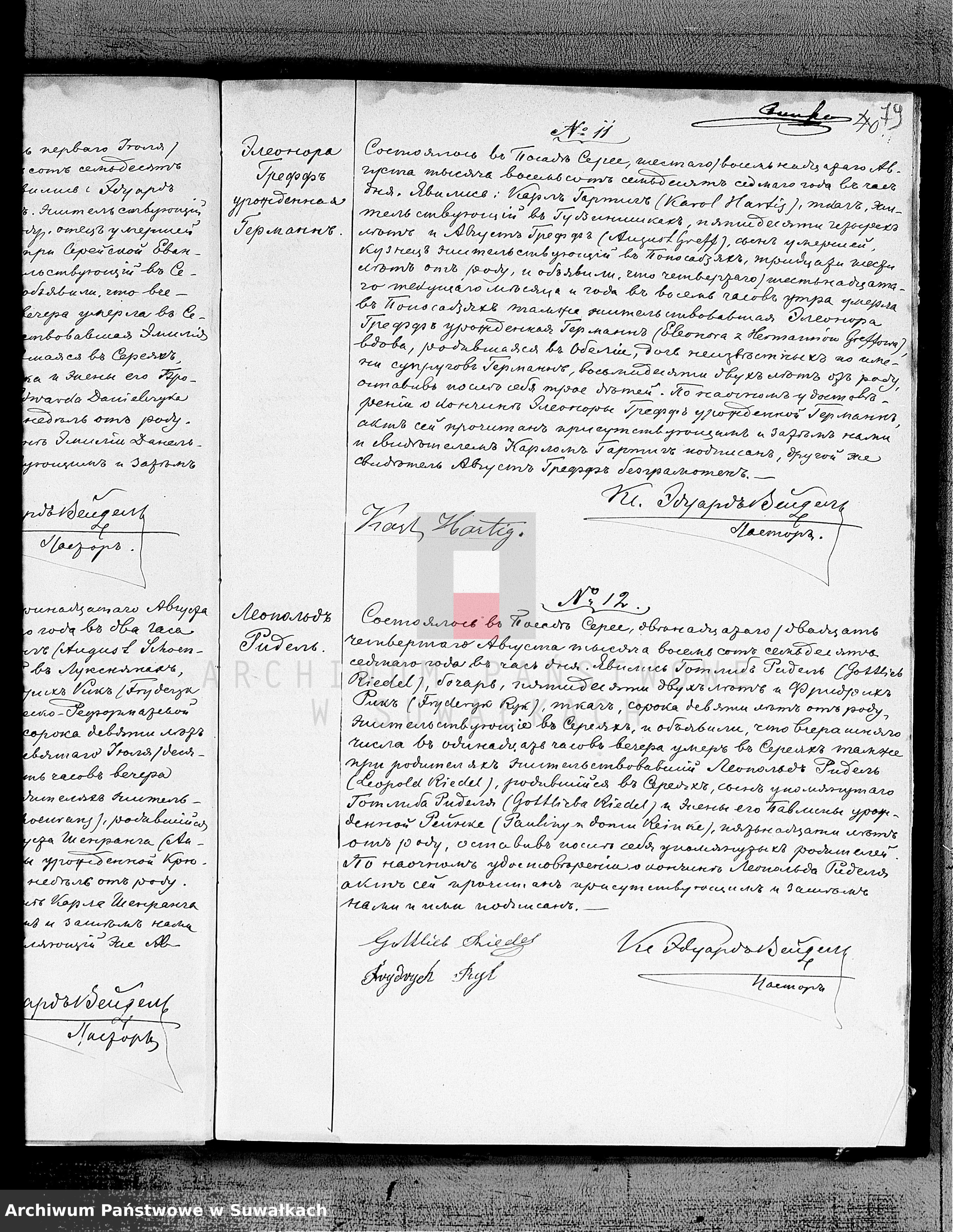 Skan z jednostki: Duplikat Aktov Graždanskogo Sostojanija Serejskogo Evangeličesko-Reformatskogo Prichoda za 1877 god