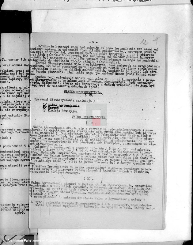 Obraz 17 z jednostki "/Towarzystwo Przemysłowców w Pniewach/"