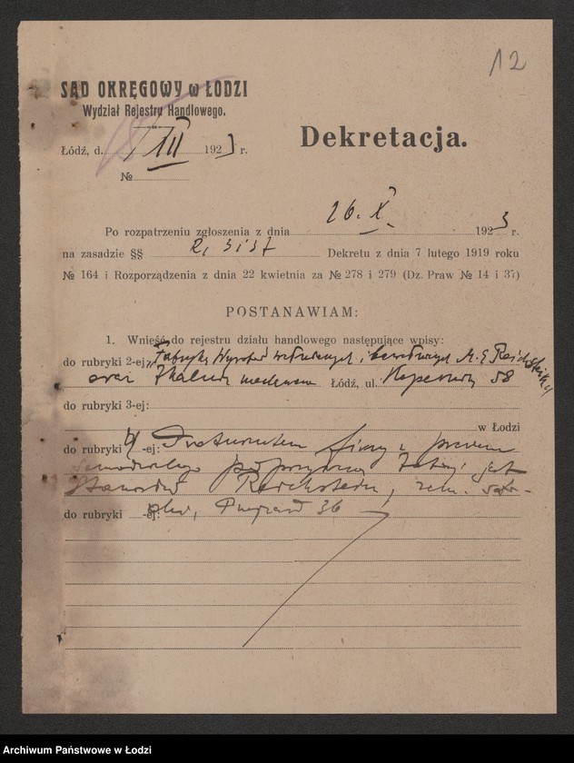 Obraz 14 z jednostki "Maks E. Reichstein – dom handlowy"