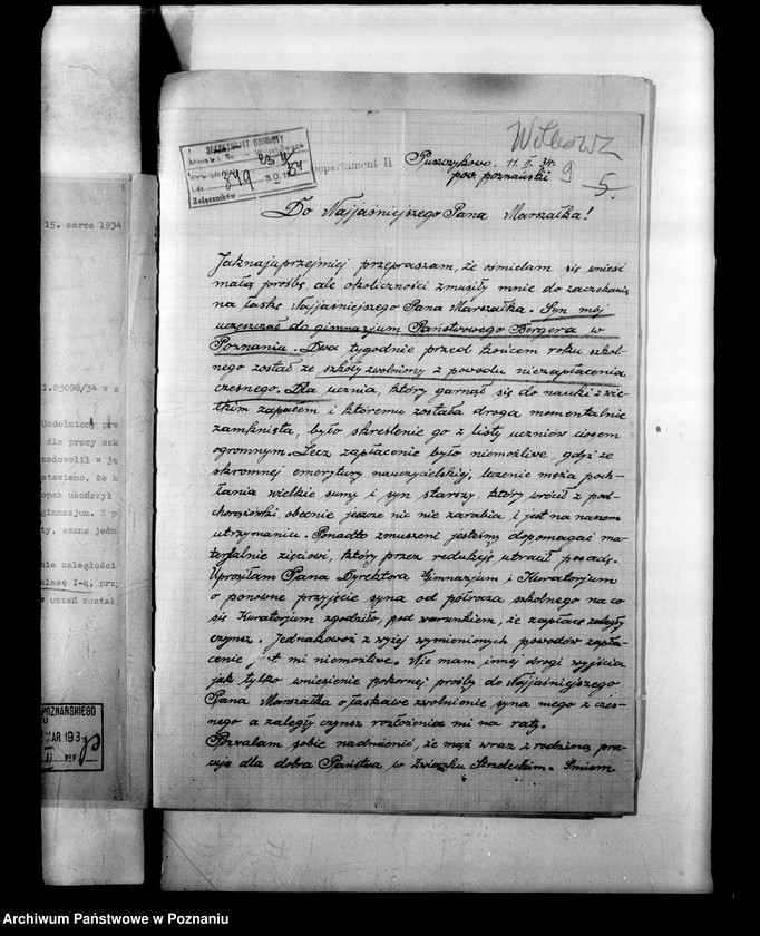 Obraz 13 z jednostki "Państwowe Gimnazjum imienia Bergera- Poznań [między innymi sprawozdanie z egzaminu dojrzałości eksternów]"