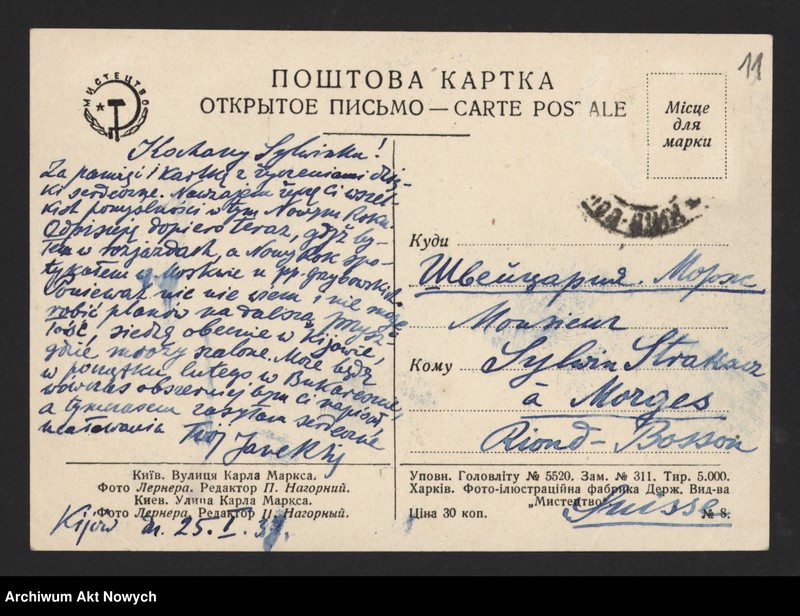 image.from.unit.number "Karszo-Siedlewski Jan (dyplomata, brat Anieli Strakacz); Załączniki: telegram S. Strakacza do J. Kołłupajło; L.52 (odpowiedzi)"