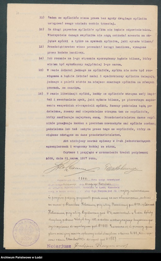 Obraz 6 z jednostki "Bracia Hoherman- sprzedaż artykułów spożywczych"