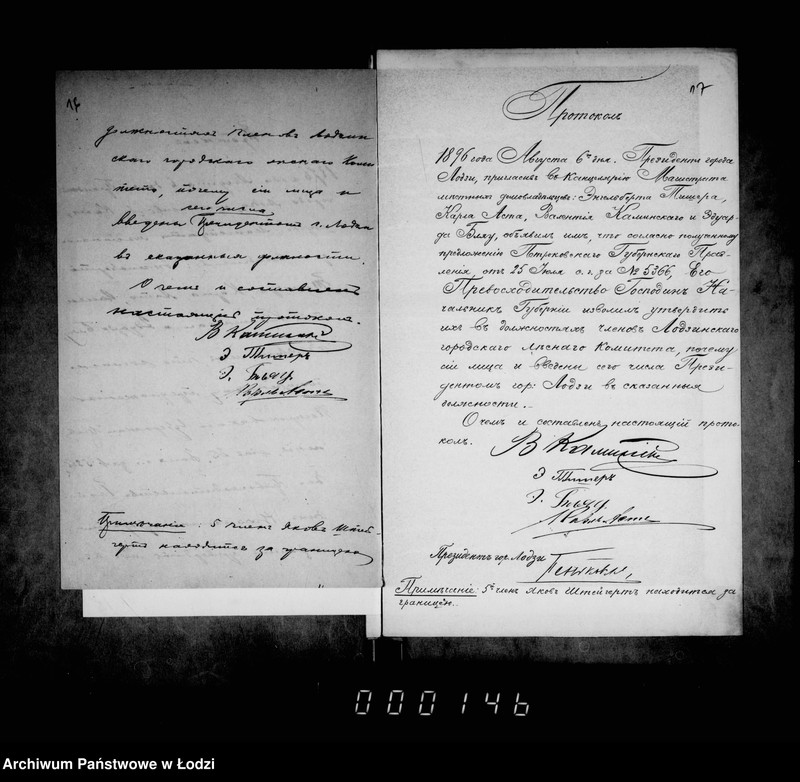 Obraz 15 z jednostki "O členach lodzinskago gorodskago lesnago komiteta"