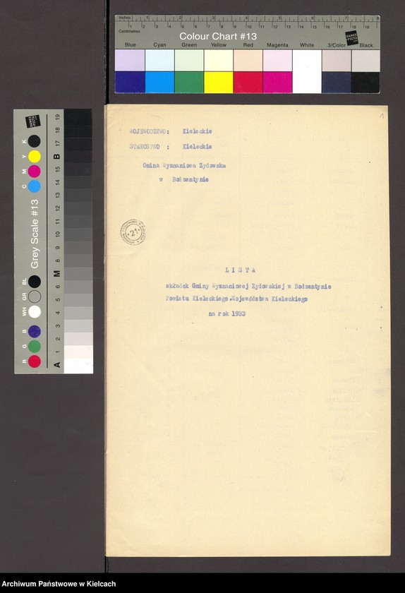 Obraz 3 z jednostki "Lista składek gminy wyznaniowej żydowskiej w Bodzentynie na 1933 r"