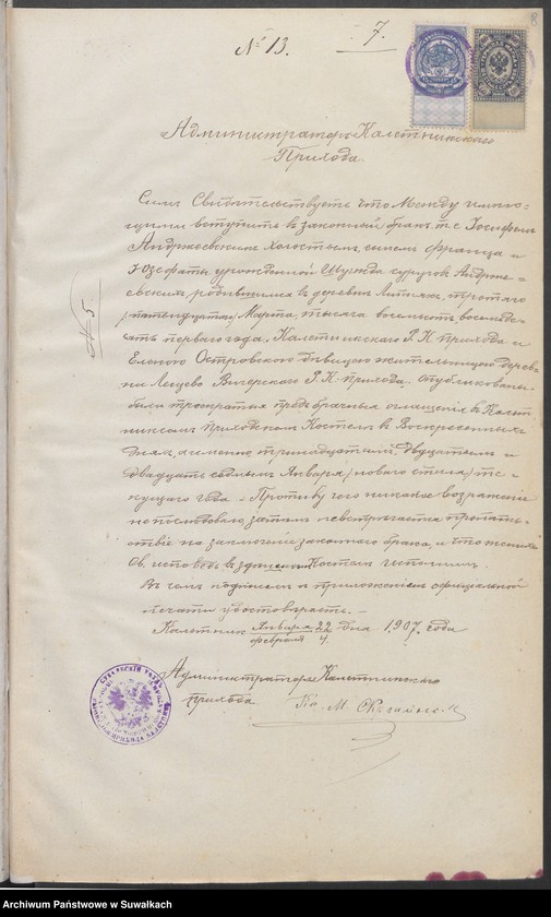 image.from.unit.number "Dokumenty prinadlažaščije k aktam o brakosočetavšichsja Vigierskago R.K. Prichoda za 1907 god"