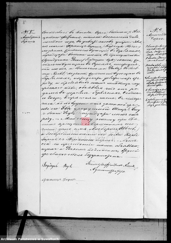 image.from.unit.number "Duplikat Aktov Graždanskogo Sostojanija Serejskogo Ev. Reformatskogo Prichoda o rodivšichsja, brakosočetavšichsja i umeršich v 1890 g."