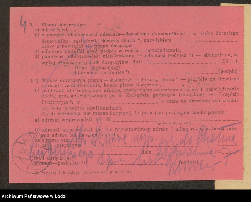 Obraz 6 z jednostki "Abram Szwarc"