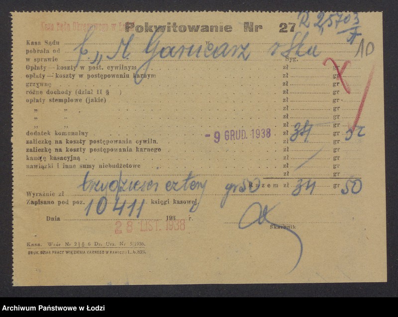 Obraz 12 z jednostki "Moszek Garncarz, Minil Garncarz- sprzedaż wyrobów włókienniczych"