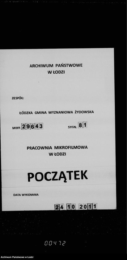 Obraz 1 z jednostki "Mąka świąteczna"