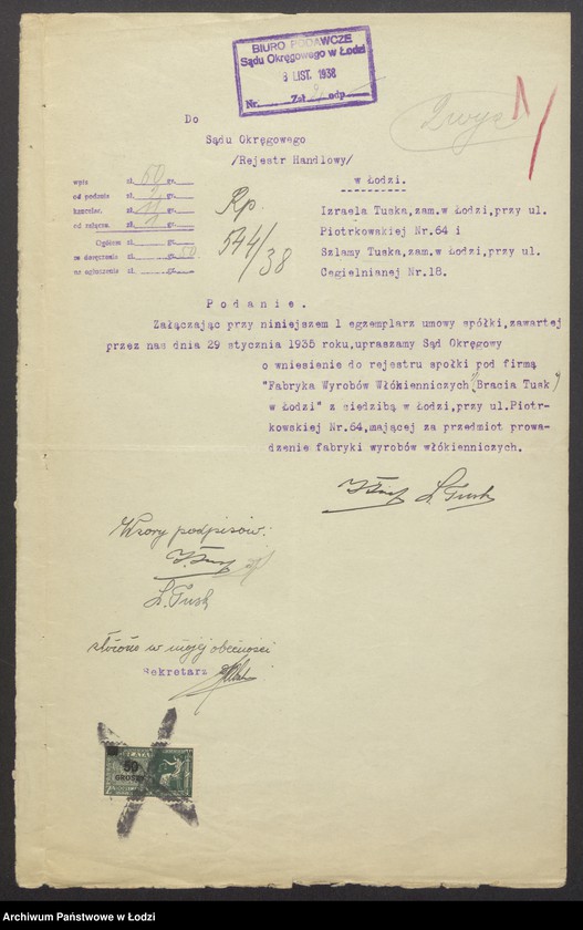 Obraz 3 z jednostki "Izrael Tusk, Szlama Tusk- fabryka wyrobów włókienniczych"