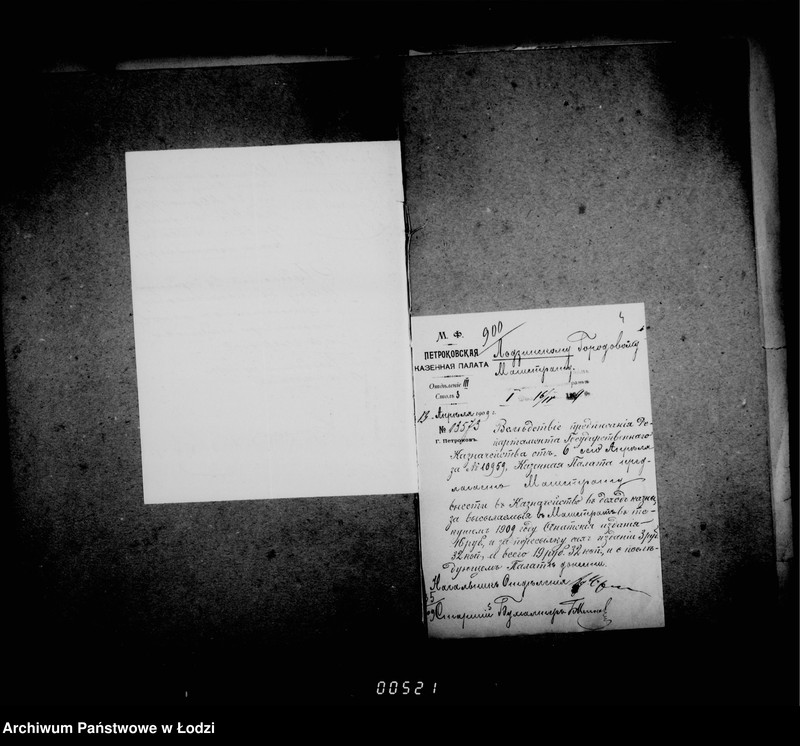 Obraz 7 z jednostki "O zakaze blankov, vypiske gazet i priobreteniu raznych predmetov dlja magistrata"