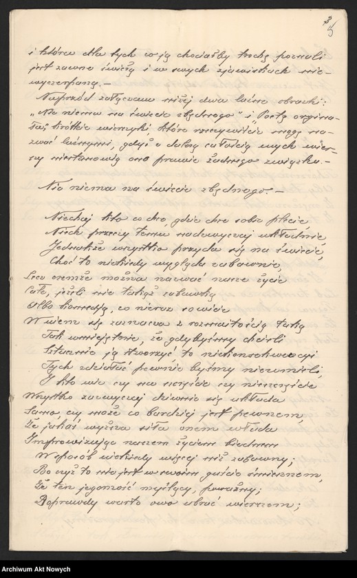 image.from.unit.number "Utwory literackie przesłane I. J. Paderewskiemu, cz. II"