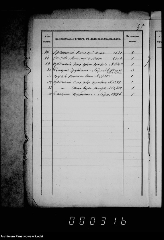 Obraz 7 z jednostki "Po deloproizvodstvu o bankovych ssudach"