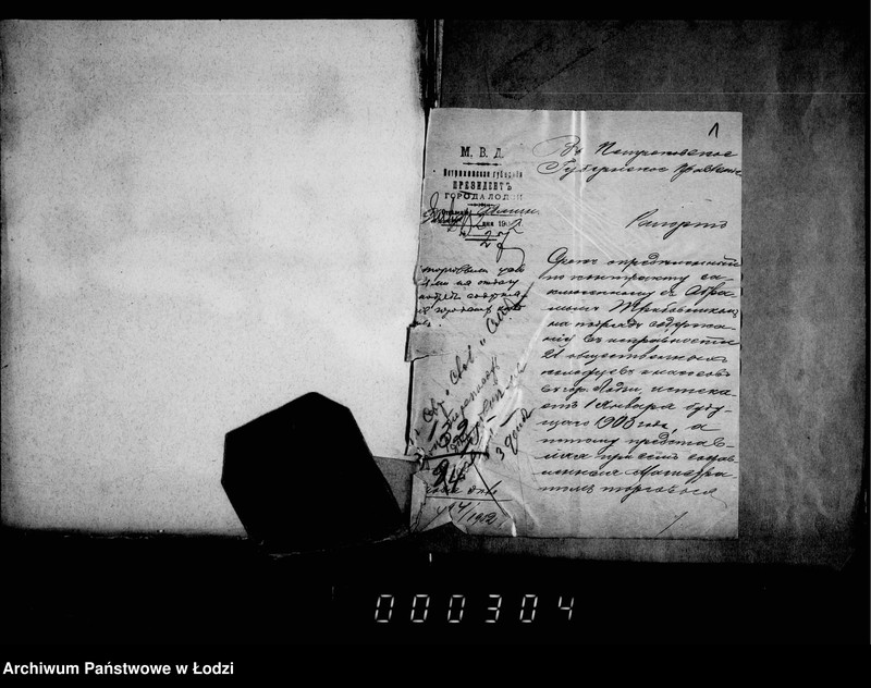 Obraz 5 z jednostki "O soderžanji v ispravnosti gorodskich obščestvennych kolodcev v 1903/1905 godach"